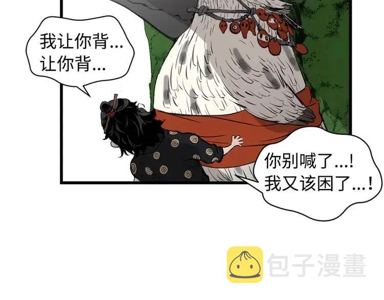 第18话 曾经51
