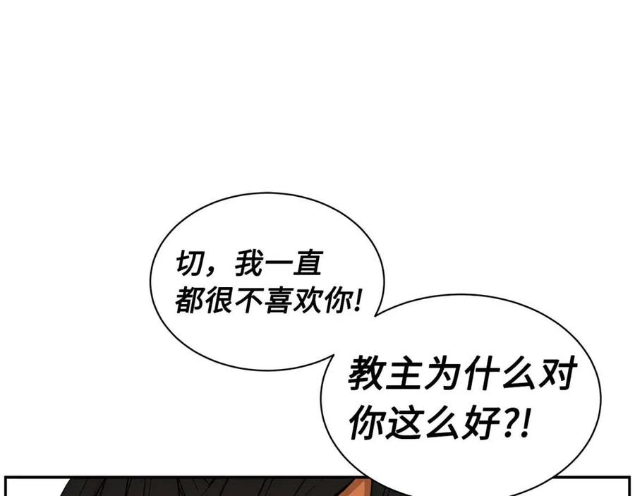 第85话 只有他17