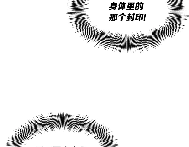 第49话 儿时噩梦11