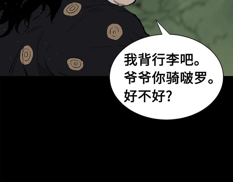 第65话 让一切恢复36