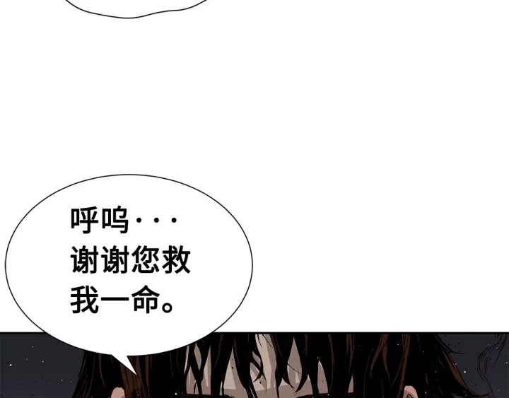 第52话 “铁血魔”187