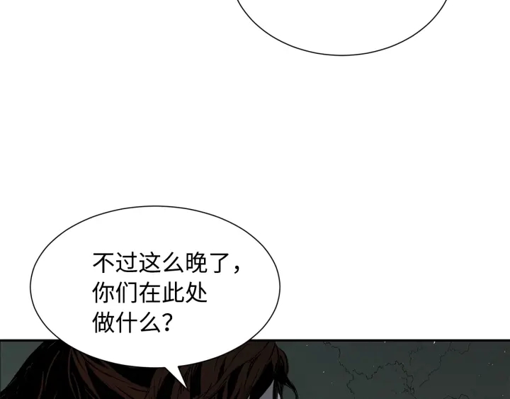 第38话 魔刃出鞘176