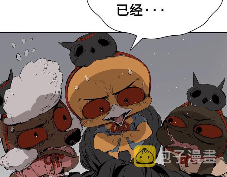 第67话 魔功的种子62