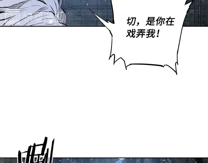 第35话 诅咒之龙13