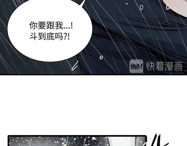 第12话 危险182