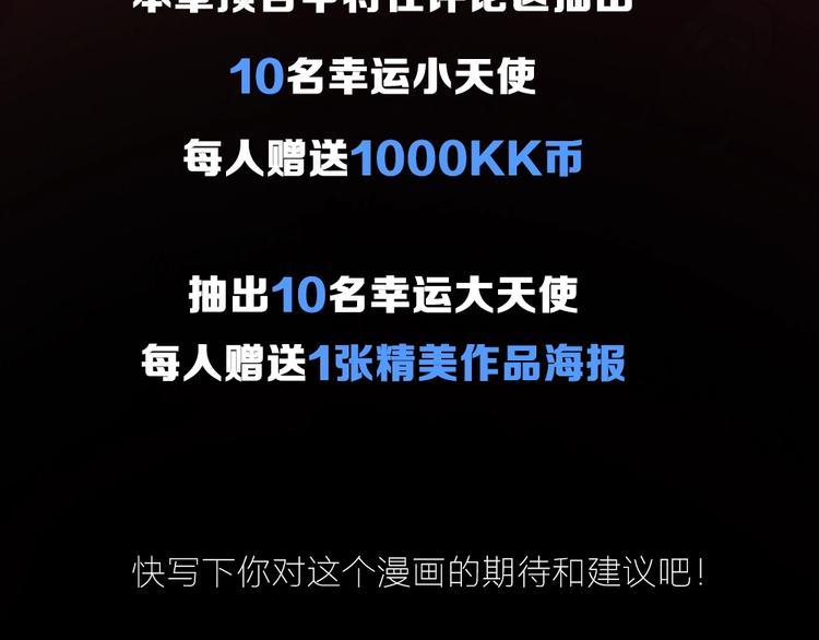 东方奇幻史诗，明日上线！99