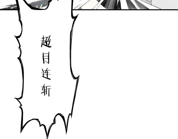 第10话 惊变138