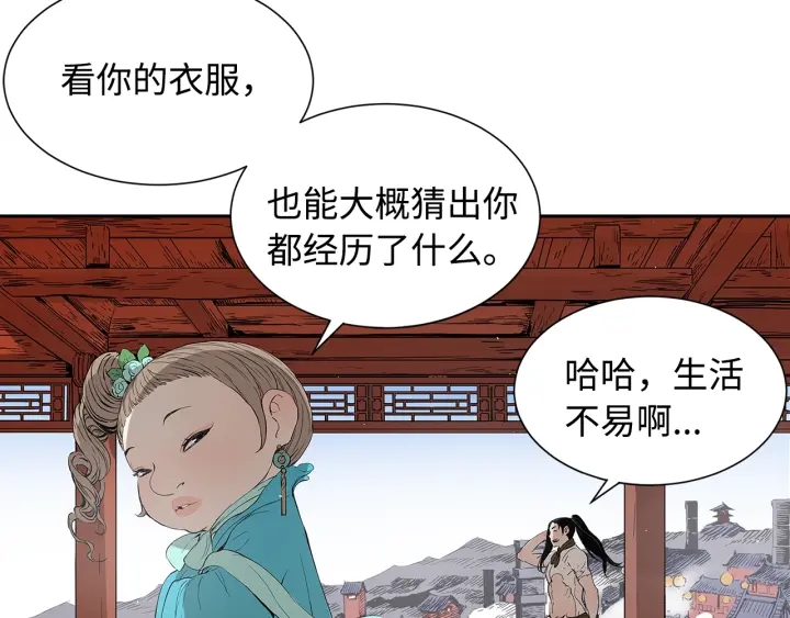 第28话 罪孽之人162