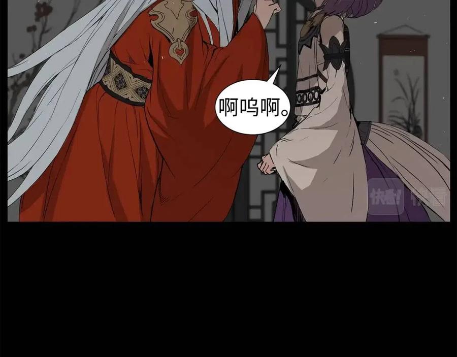 第76话 争夺魔功65