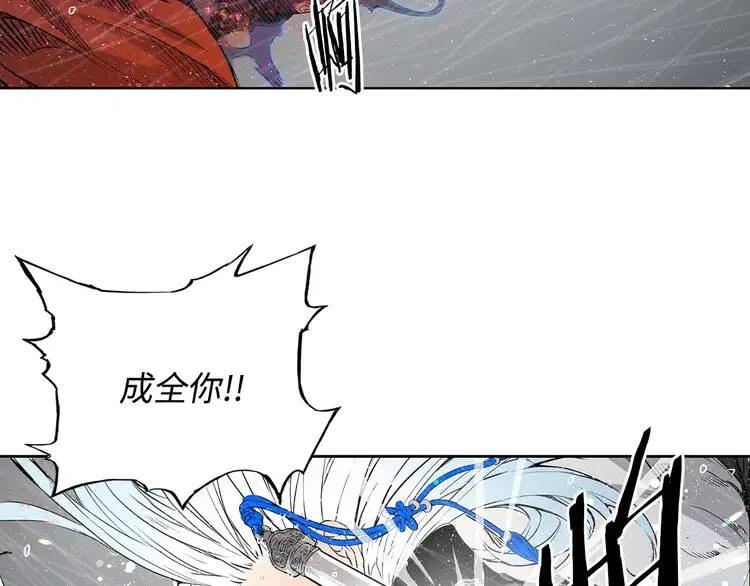 第13话 嗜血14