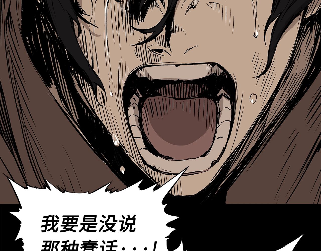 第92话 刀与朋友123