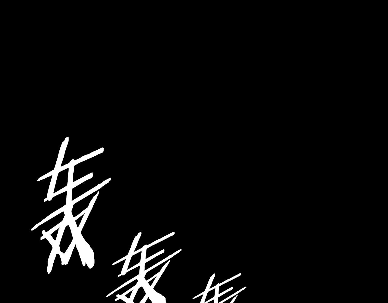 第93话 分别87