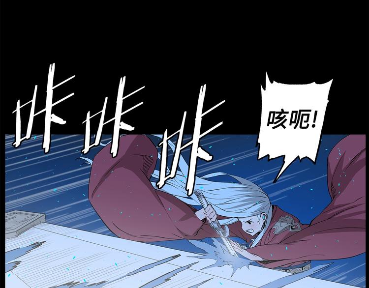 第73话 新的躯体11