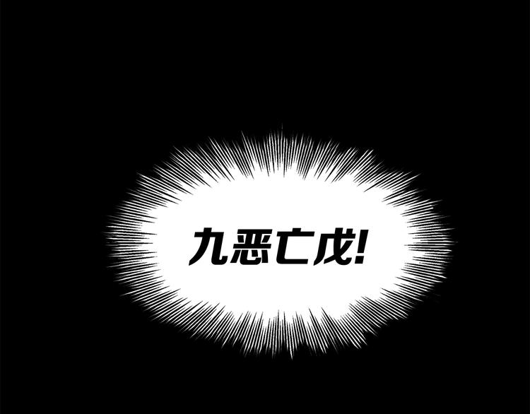 第73话 新的躯体136