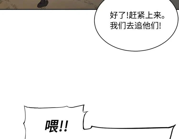 第19话 真相26