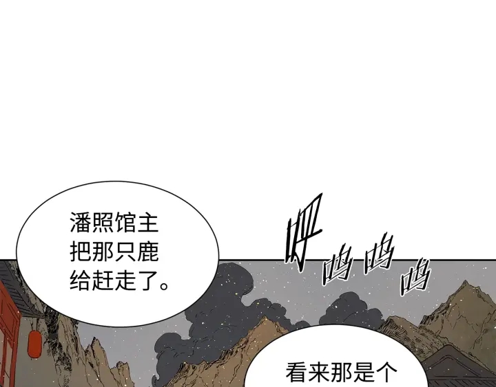 第49话 儿时噩梦62
