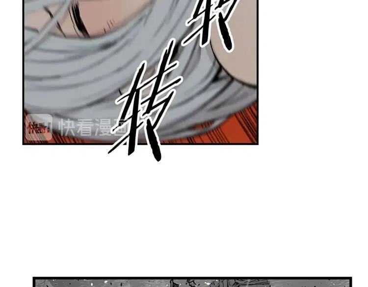 第13话 嗜血80