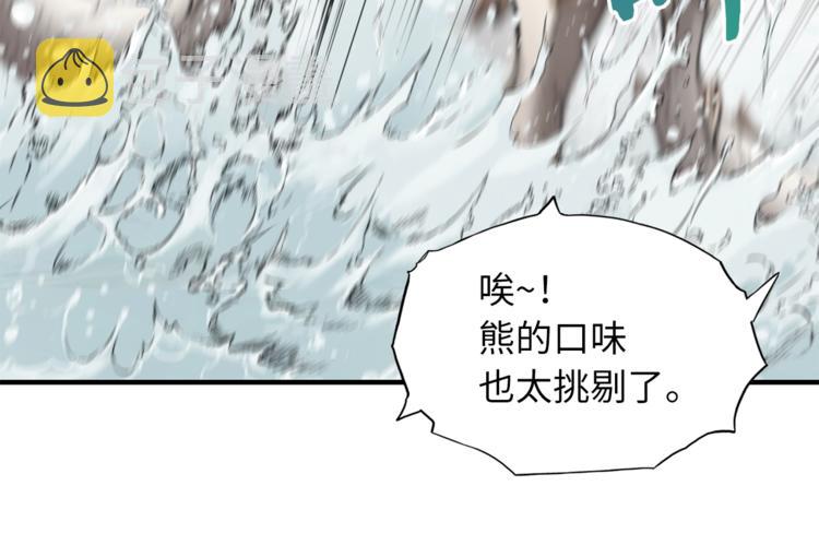 第1话 深山139