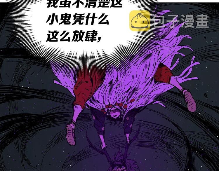 第64话 面具84