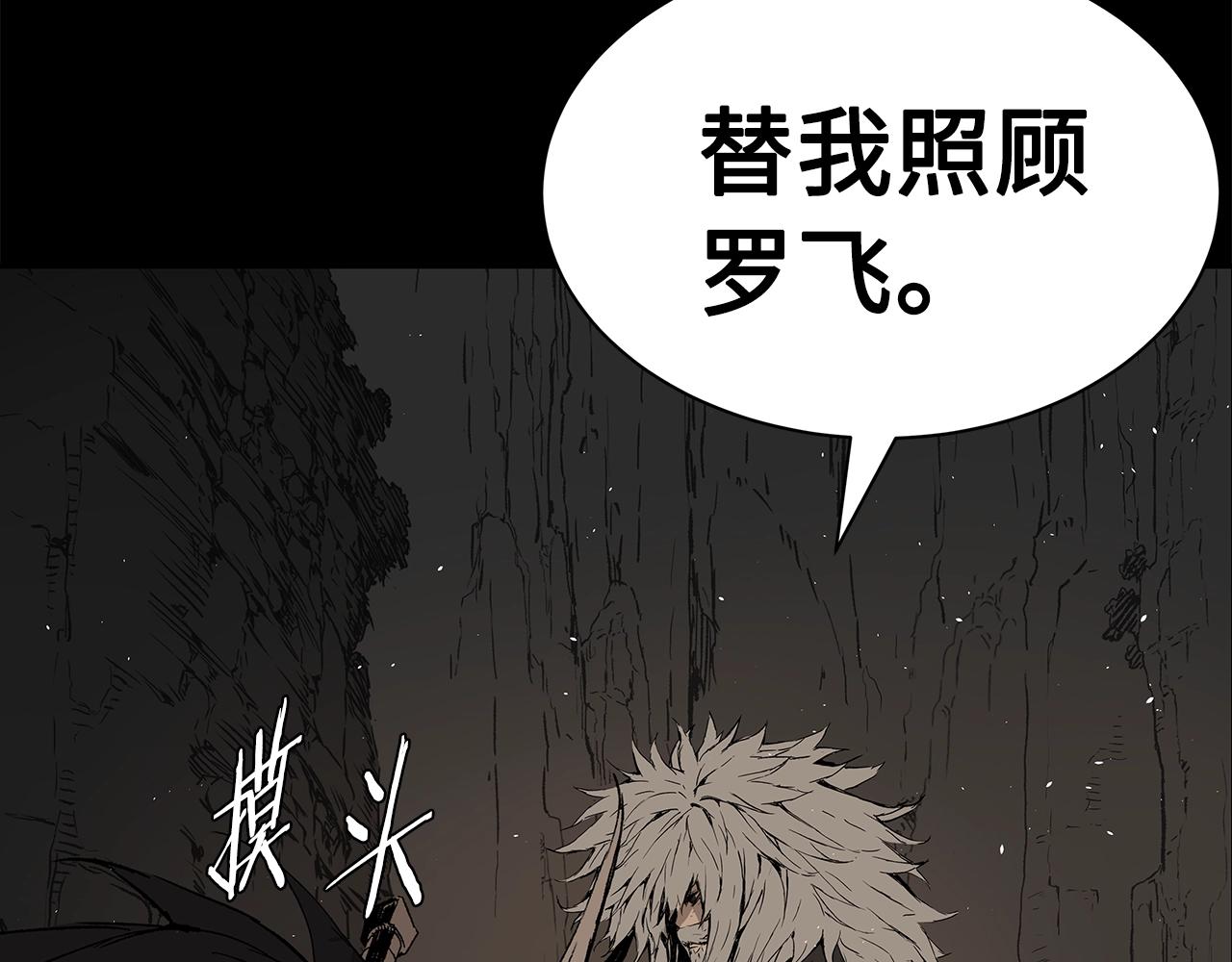 第92话 刀与朋友146
