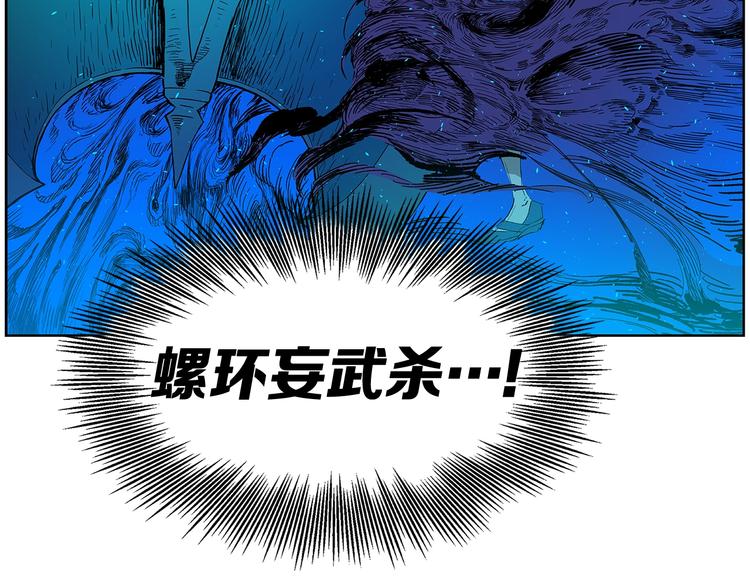 第68话 用魔功来保护！117