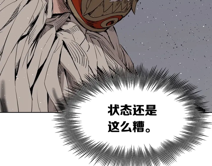 第52话 “铁血魔”66