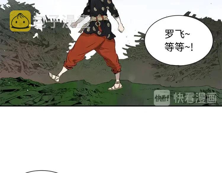 第14话 枷锁149