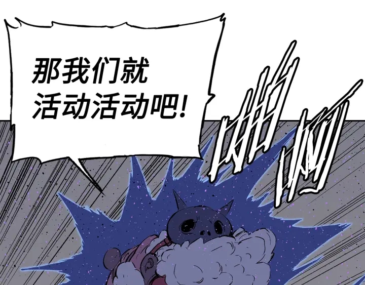 第56话 唯一89