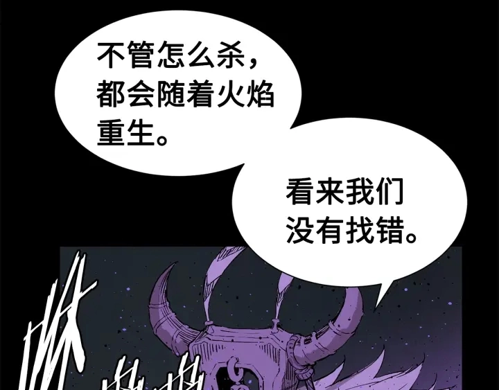第56话 唯一14