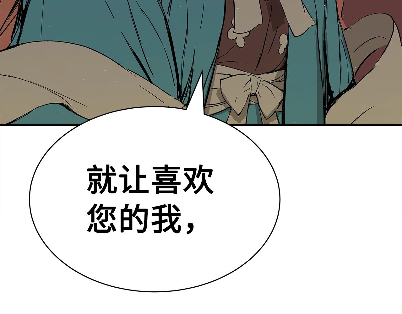 第101话 为某人67