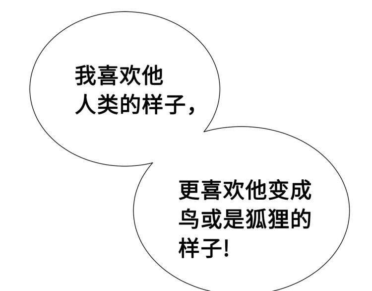 第79话 远走高飞155