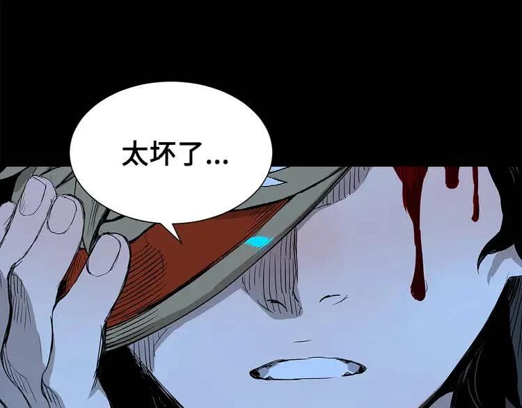 第31话 错综复杂92