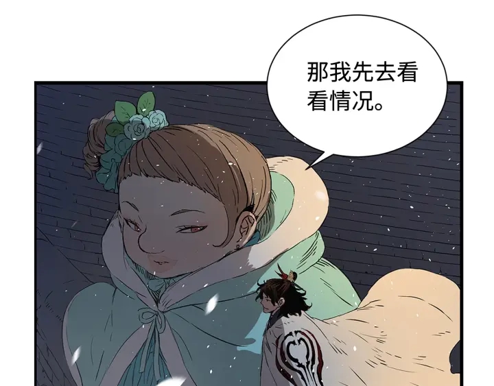 第36话 无锋167