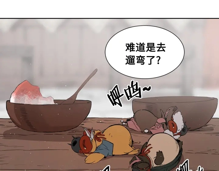 第45话 波雪王的答案178