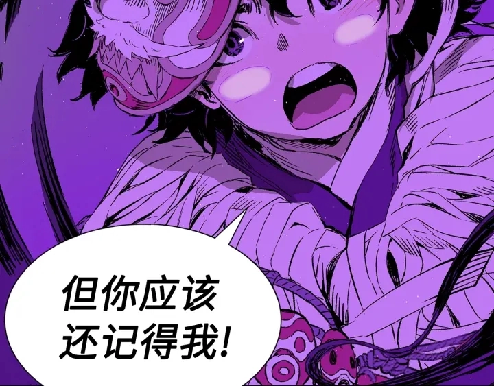 第57话 伤我亦救我59