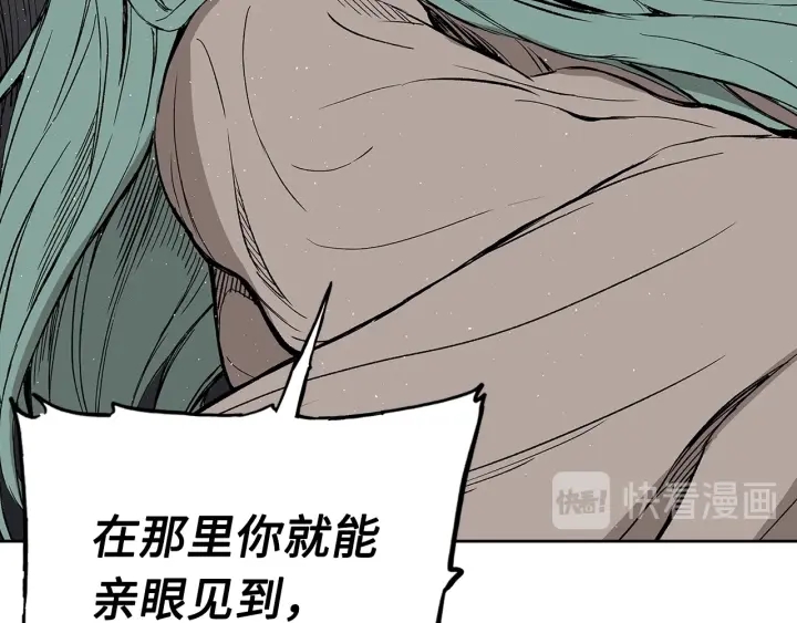 第59话 你太嫩了80