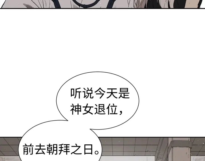 第53话 保护我的身体13