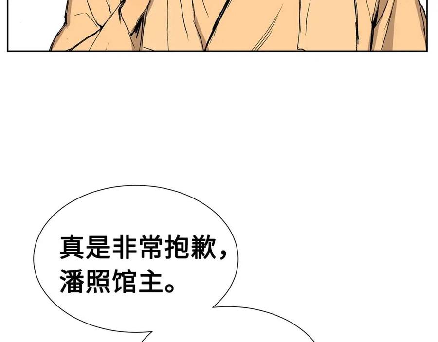 第80话 新成员121