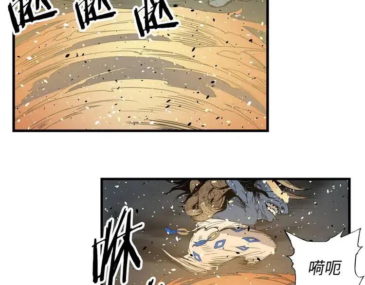 第13话 嗜血111