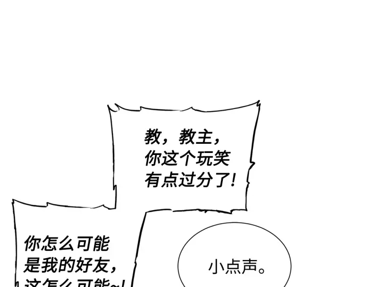 第48话 守护者&amp;amp;amp;怪物138