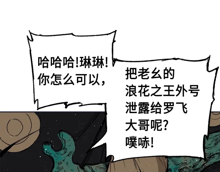 第61话 百灵祭堂121