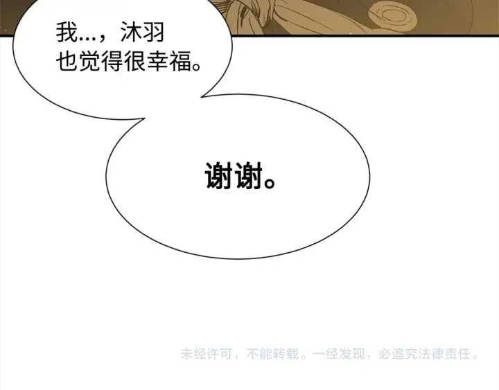 第24话 神思203