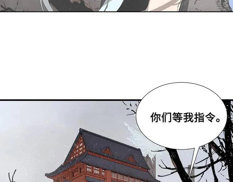 第31话 错综复杂176
