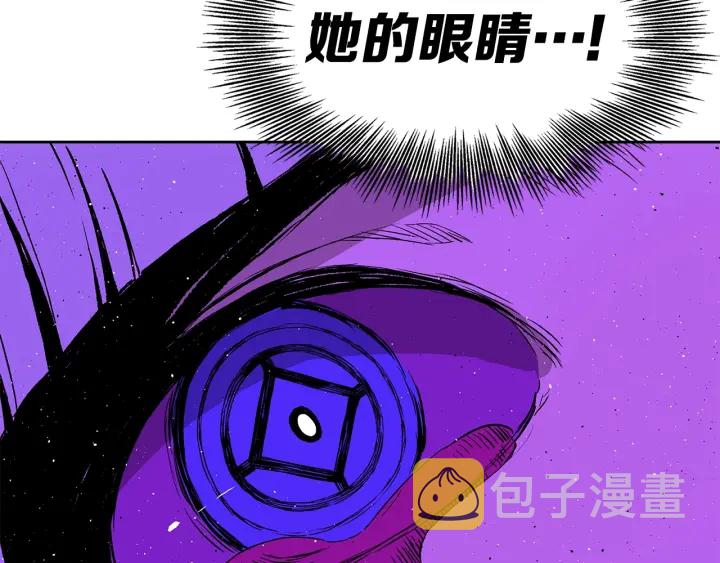 第57话 伤我亦救我49