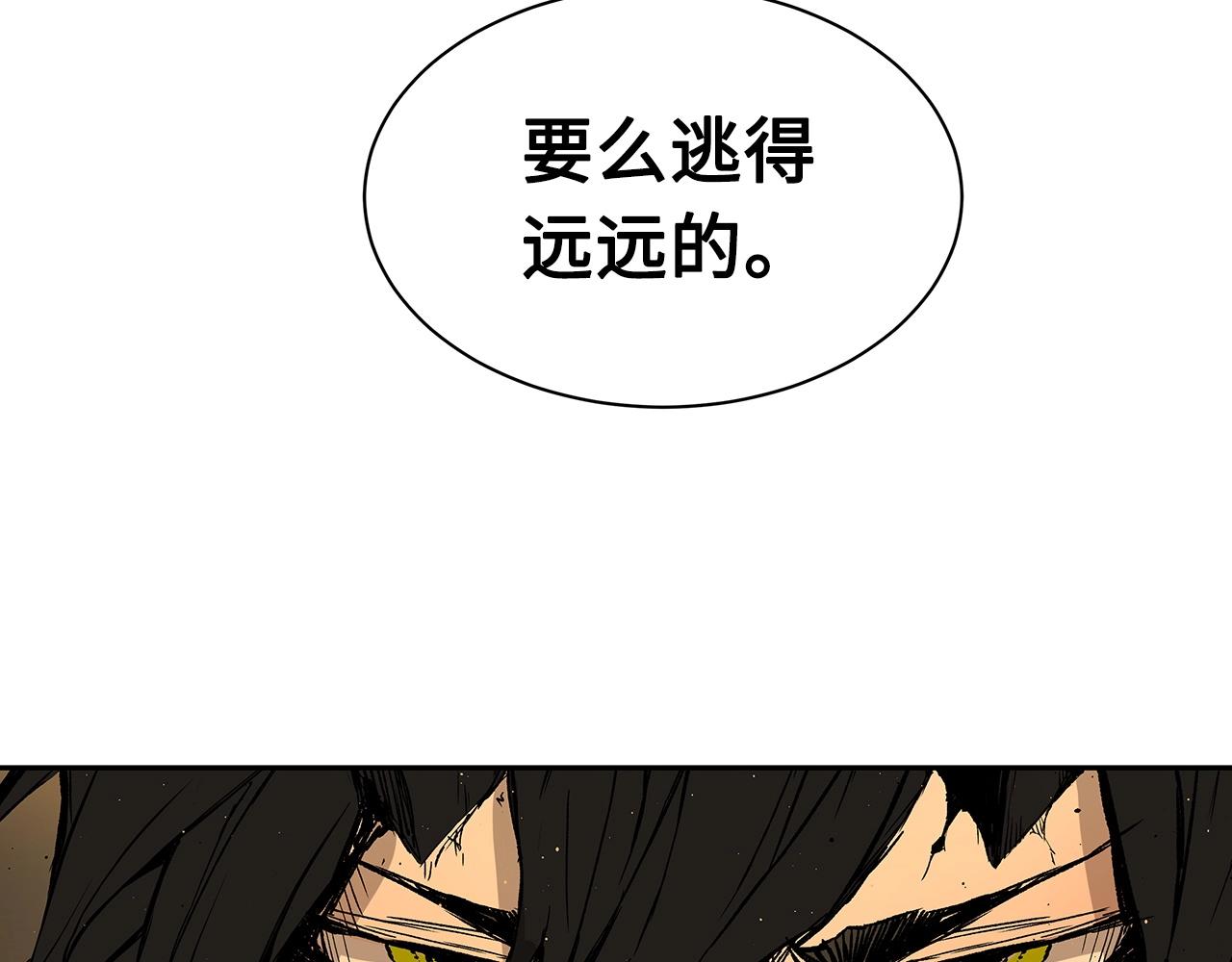 第91话 哭泣的神兽87