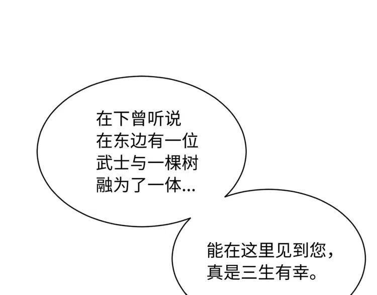 第17话 怪物42