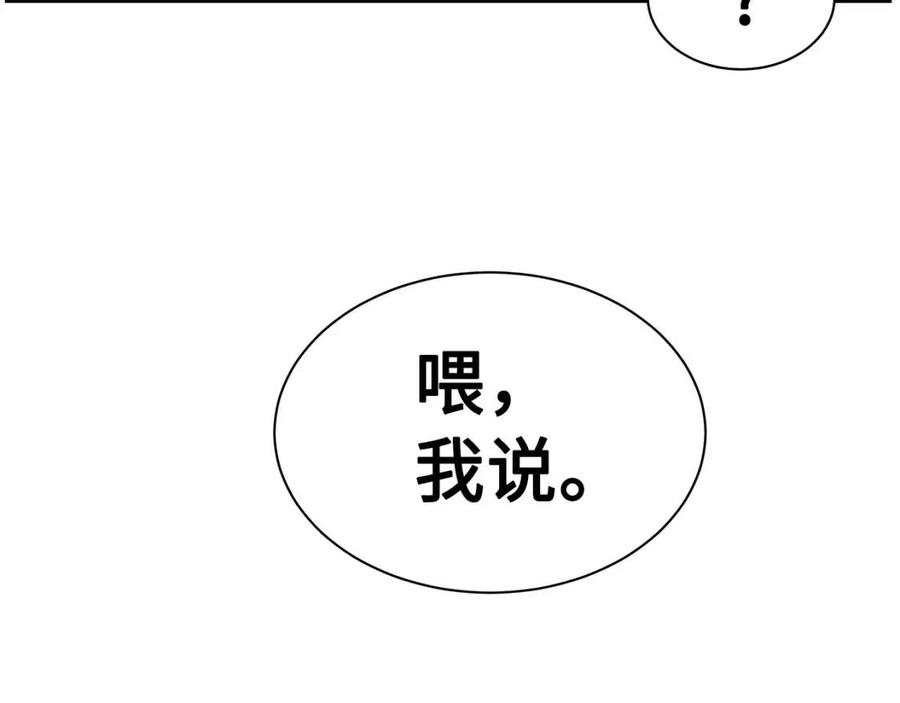 第86话 命运141