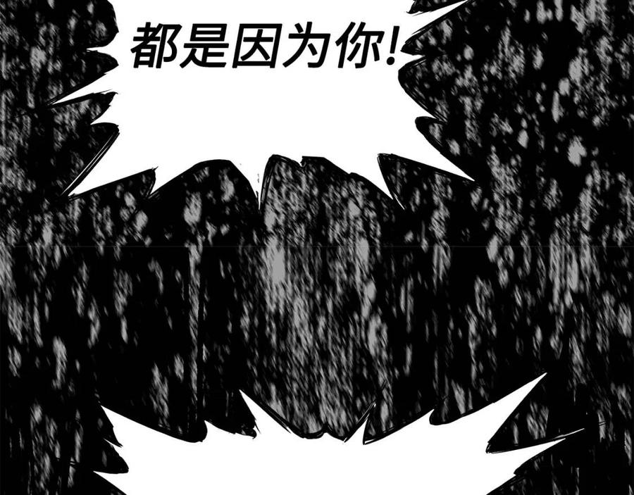 第86话 命运106
