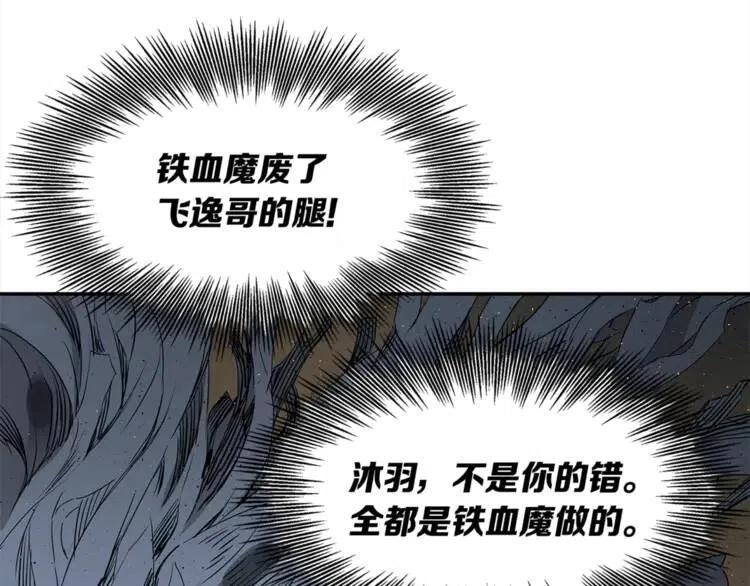 第27话 等待133