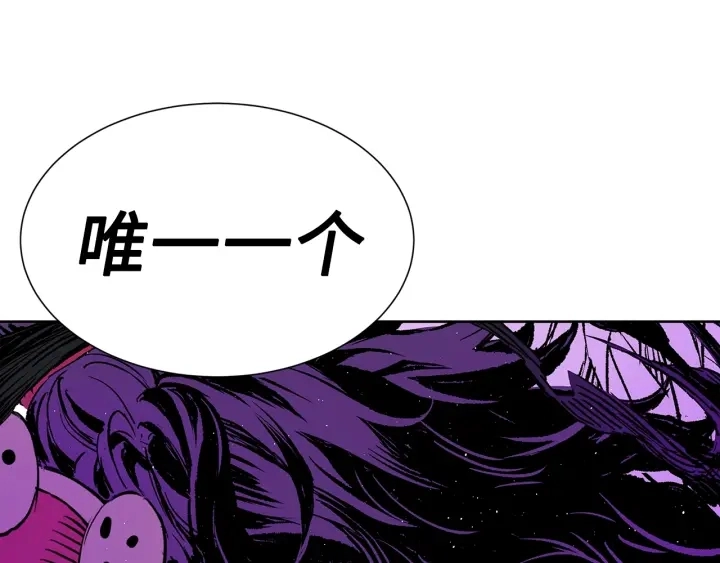 第57话 伤我亦救我169